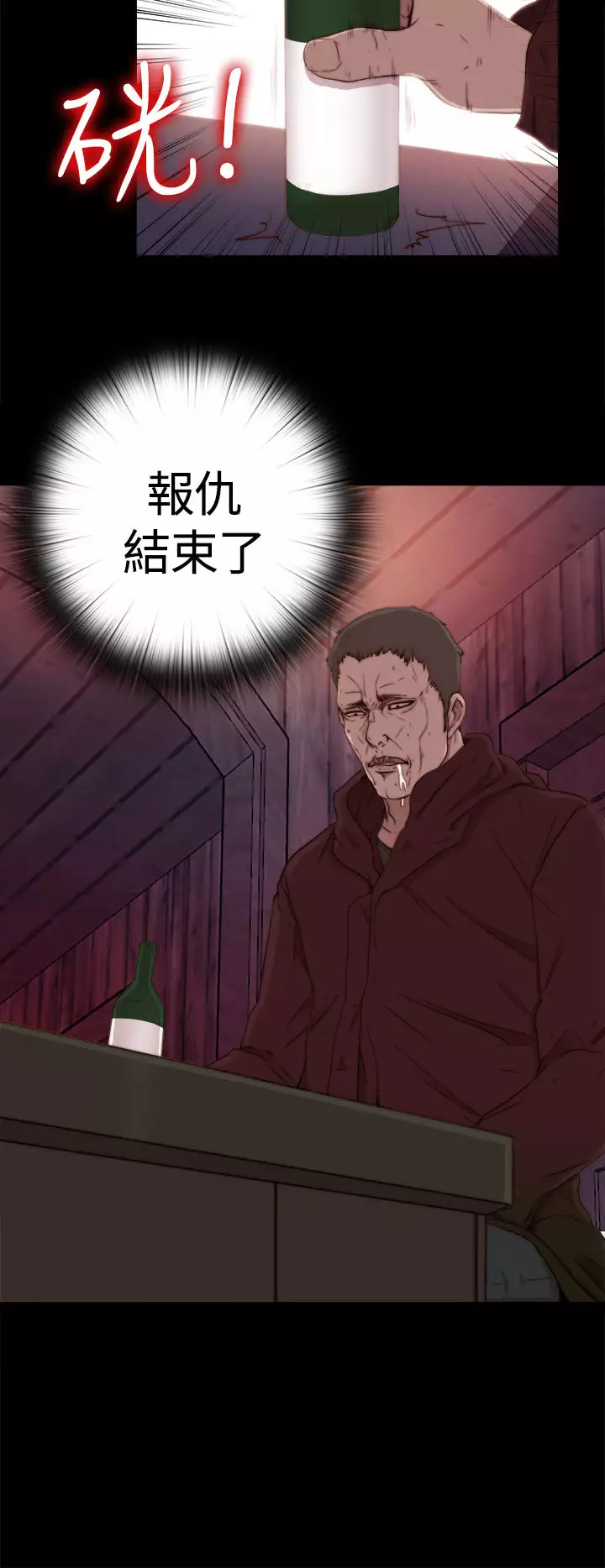 Marionette 傀儡玛莉 ch.1~8