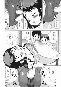 [Takorina Gahaku] Mucchiri Carnival