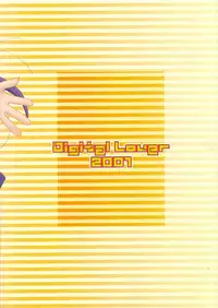 [Digital Lover] D.L.action 07