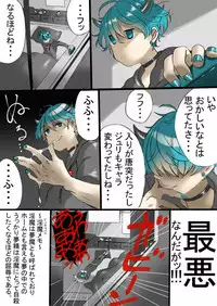 [Nankyoku Kishi] Rakudai Succubus to Yuutou Incubus