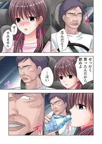 [Ayakawa Mio] The Netorare ~Kinhi no Seito Shidou~ [Full Color]