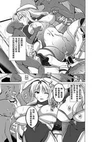 [Tiba-Santi] Dungeon Travelers - Sasara no Himegoto 2 (ToHeart2 Dungeon Travelers) [Chinese] [个人汉化]