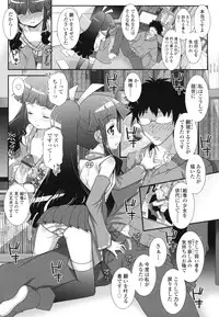 [mdo-h] Hadairo Kibun