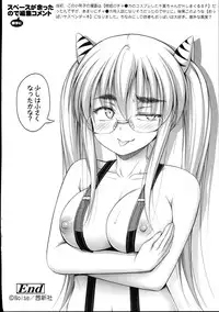 [Noise] Short Pants no Onnanoko no Hatsuiku ga Yosugiru Ken ni Tsuite