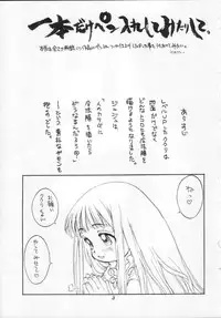 [CAPTAIN SANTA (Shinkaida Tetsuyarou)] 1 (Various)