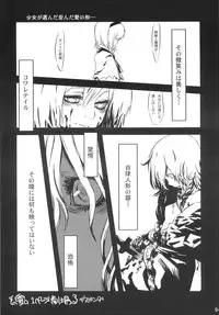 (C73) [Cave (Various)] Korekyou K Kikanain Desu Kedo (Touhou Project)