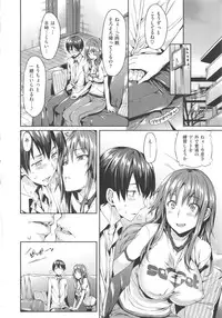 [Hisasi] Shoujo no Toge - No girl without a thorn + Toranoana Tokuten Kakioroshi 8P Shousasshi