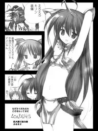 [Terolin Soft] ★★スタ☆ハンターG拷問陵辱狩猟