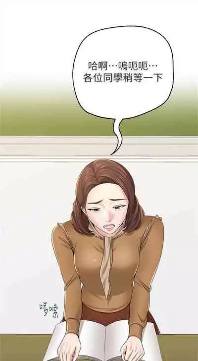 (周3)老师 1-55 中文翻译(更新中)