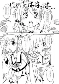 [Izanagi (Otoo)] Nano Bitch 2 (Mahou Shoujo Lyrical Nanoha) [Digital]