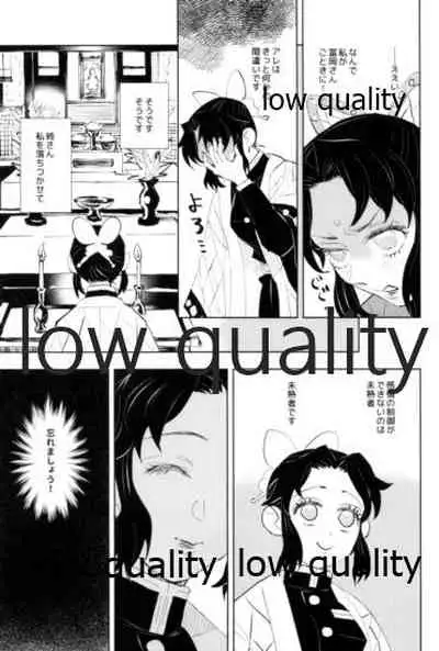 TUN TUN TUN 再錄 2