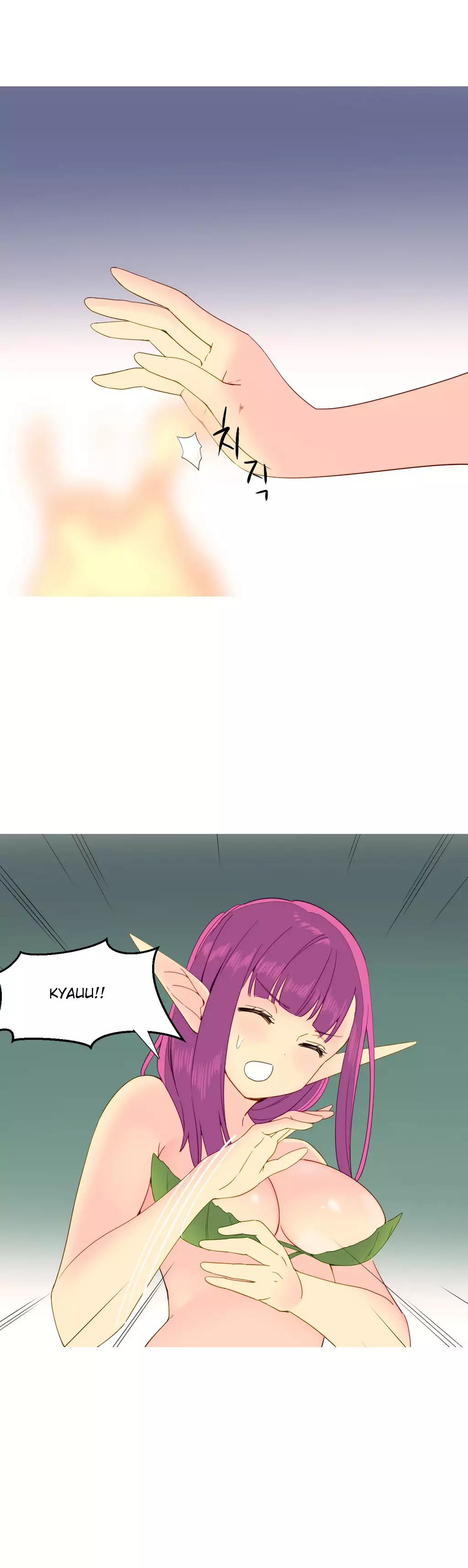 我统治的世界 Ch.1-16