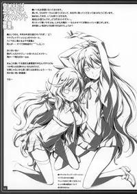 (C83) [American Kenpou (Kikuchi Seiji, Yabuki Gou)] Yoroshikereba Assistant Boshuu (Chuunibyou Demo Koi ga Shitai!)