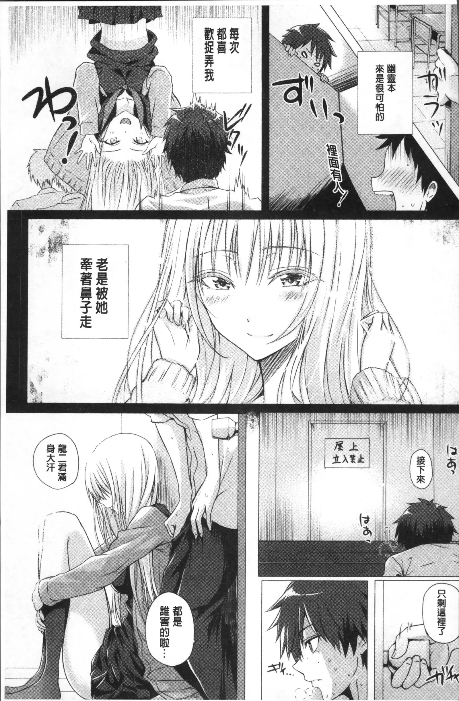 Isekai no Mahoutsukai