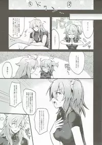 (Futaket 13) [Tanbo (Makita Miki)] Misoji no DT Doctor ga Futanari JK na Master ni Gyaku Anal Choukyou Sarete Mesuiki Suru Hon (Fate/Grand Order)