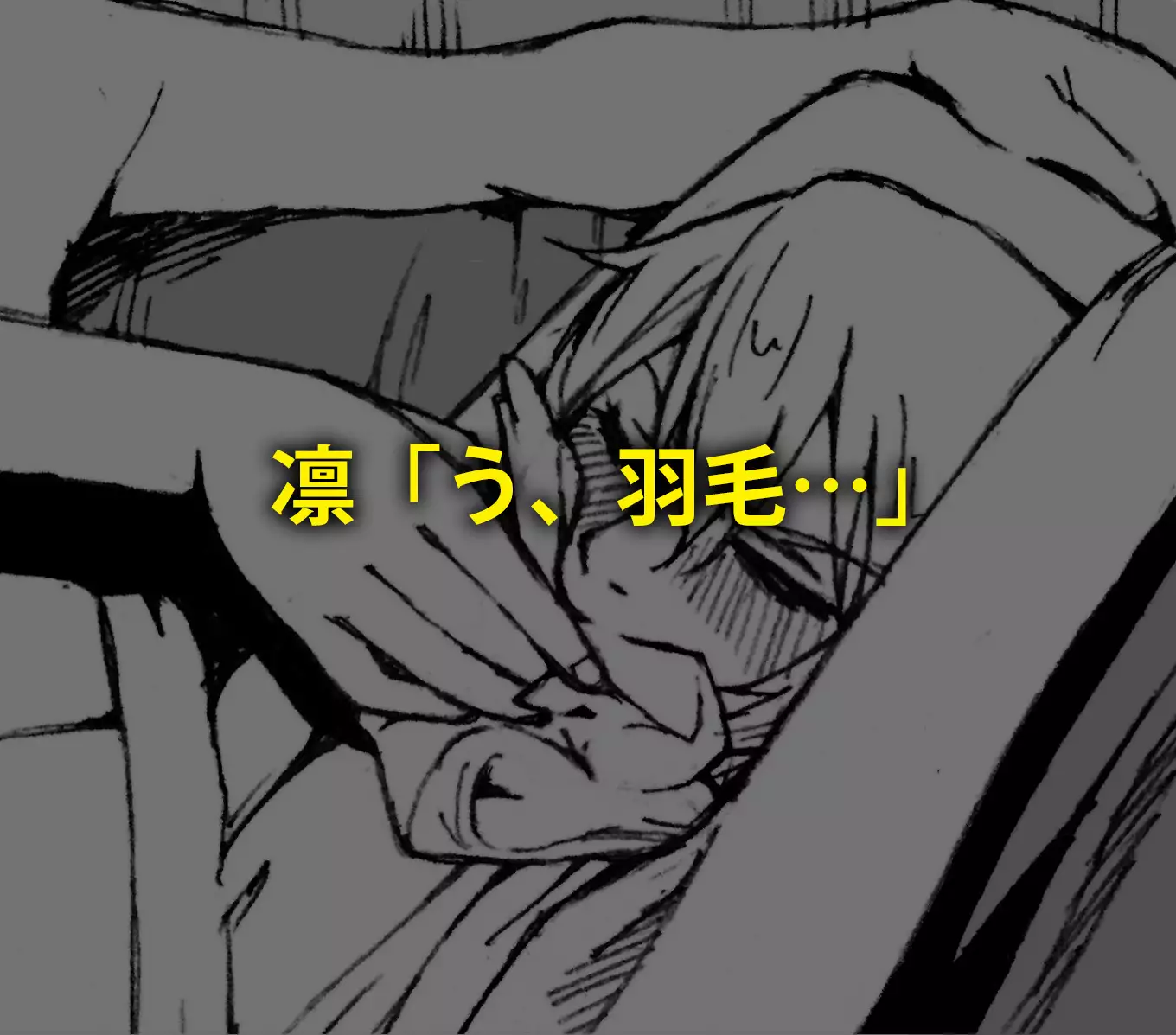 Love Linmu Ep4: The Idol who changes into beast