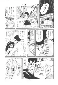 [Tomozawa Shou] Mishoujo Purupuru Sour