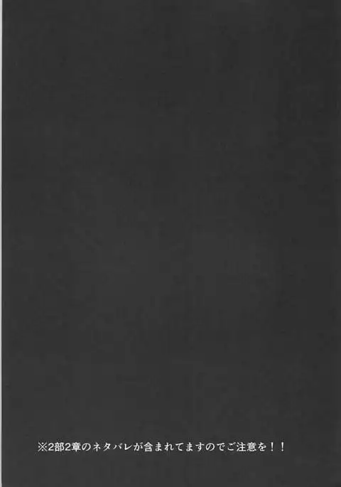 Scathaha Play 【如月響子汉化组】