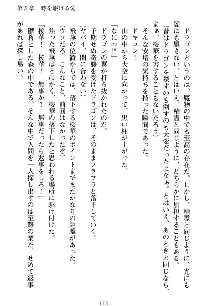 エロくてニューゲーム!