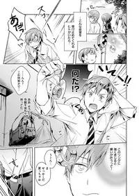 [Hizuki Akira] Yokubou Pandora Yokubou 1-11 [Digital]