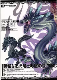 (C82) [Ben's Works (Itou Ben)] The Another Concept ART 3 (Various)