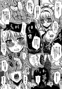 [Dunga] Seishori Kazoku ~Gibo To Ane Wa Nikudorei~