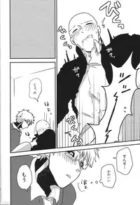 (Asamizu) GS AV (One Punch Man)