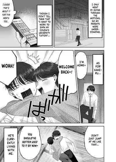 [Aoppanaya (aoP)] Itoko to Issho ni Orusuban ~Fubin Shounen to Doutei Daigakusei no Isshuukan~ | Staying at Home With My Cousin ~A Pitiful Boy and a Virgin University Student’s One Week Together~ [English] {Choco Nanana}