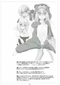 (C90) [Tohgoo (Fuyutugu)] Loli Senyou Shoukan Rabbit House (Gochuumon wa Usagi desu ka?)