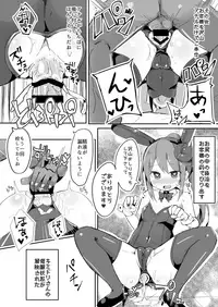 [Green Bullet (ICO)] Ecchi ni Muchuu na Kimidori-san 3 [Digital]