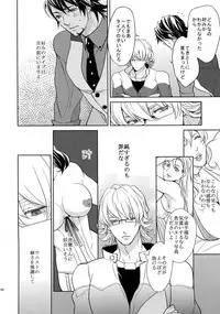 (SPARK9) [BORO ZS (Hyakuichi Nemu)] BOROZS Usagi Tora Sairoku 2 (TIGER & BUNNY)