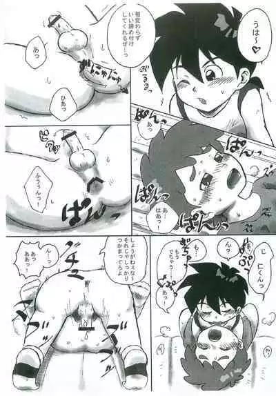 Taiiku Yougushitsu nanka ni Nanno You?