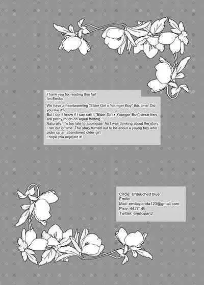 Kiraware Onna o Tasuketara...? | What If You Save A Girl People Despise...?