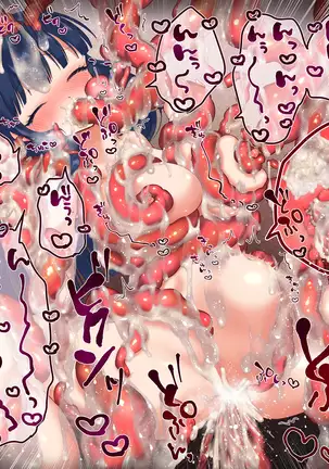 優等生を触手快楽責め