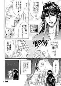 (C72) [Kozouya (Eiki Eiki, Zaou Taishi)] Kozouya Dokuhon MIX (Various)