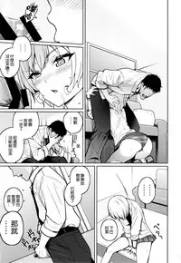 [Kenou Shineitai (Kurihara Kenshirou)] Juri Play (THE iDOLM@STER: Shiny Colors) [Digital] [Chinese] [無邪気漢化組]