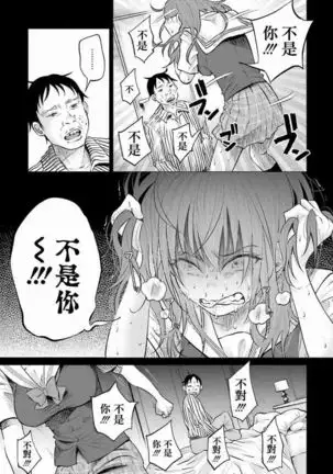 Kimi ni ai sarete itaka ta Vol. 1