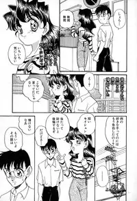 [Araki Akira] Soft ni Hard ni | Soft X Hard