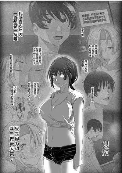 [Ryoh-zoh] Rarefure Ch. 08~30 [Chinese] [ELF个人汉化]