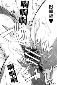 [Brother Pierrot] Imouto no Naka [Chinese]