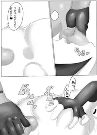 [guiltychain (Aoi Jun)] Positive Final [Digital]