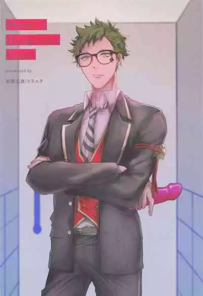 Moray's Dangeros Game