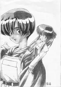 [Doubaku System, Ginza Taimeiken (Various)] Choutoppatsu! Mizutani Fan Book Ver 1.2 (Dousoukai)