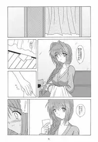 (C64) [Kirei na Oneesan (Izumi Yayoi)] Ryoushou 3 (Kanon)
