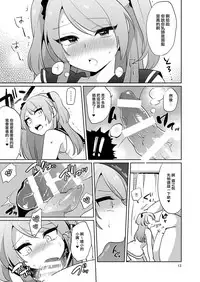 [DryR (Urakuso)] Ore to Aitsu no Karada ga Irekawatte Kawari ni Josou Enkou Saserareta Ken [Chinese] [瑞树汉化组] [Digital]