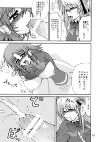 [Circle Roman Hikou (T-Heaven)] QMAILY QMA Soushuu Hen 2 (Quiz Magic Academy)