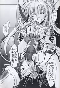 [ETERNAL-ECLIPSE (Kitamiya Genbu)] BIRD CAGE (Tsubame Syndrome)