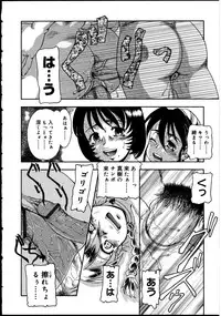 [Anthology] Futanarikko no Sekai 2