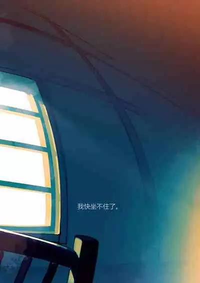 Isekai Mesu Yuusha 3