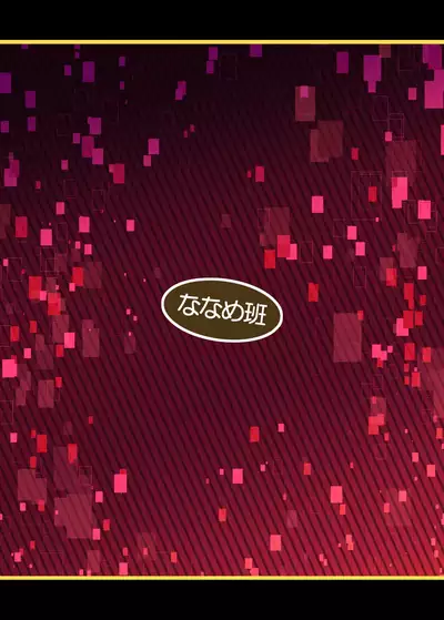 [Nanamehan (Hansharu)] Soujuu no Valerie Inu Pet-ka Kaizou Keikaku [Chinese] [梅水瓶汉化] [Digital]